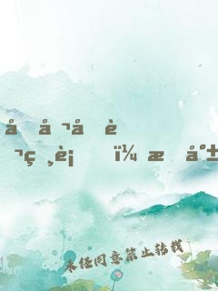 吞噬億萬獸血，成就荒古獸神！